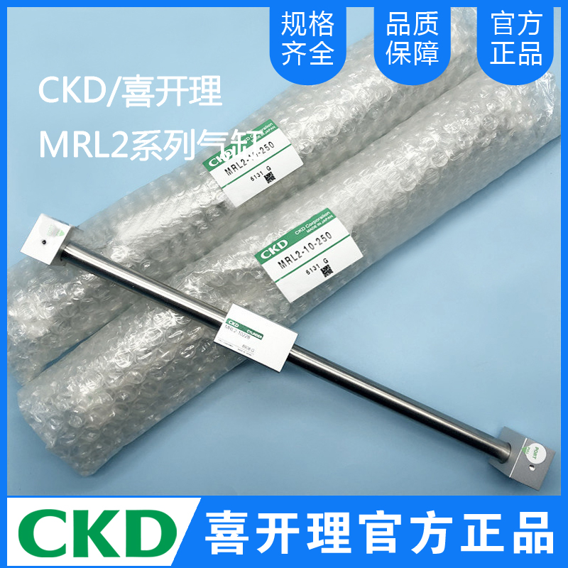 MRL2系列無桿氣缸 MRL2-L-10-150